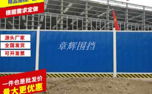 如何檢測金屬圍擋定型標(biāo)準(zhǔn)是否符合設(shè)計要求？(介紹金屬圍擋定型標(biāo)準(zhǔn)的檢測方法)