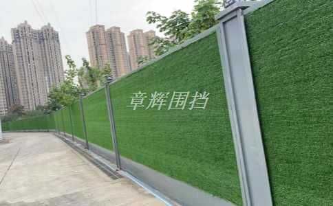 金屬圍擋是什么？