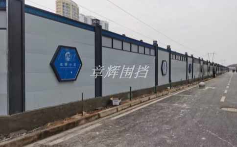 金屬圍擋的應用范圍和領域有哪些？