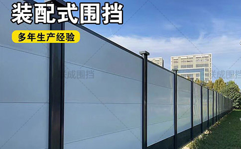 工地圍擋111.jpg