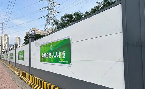 工地圍擋104.jpg