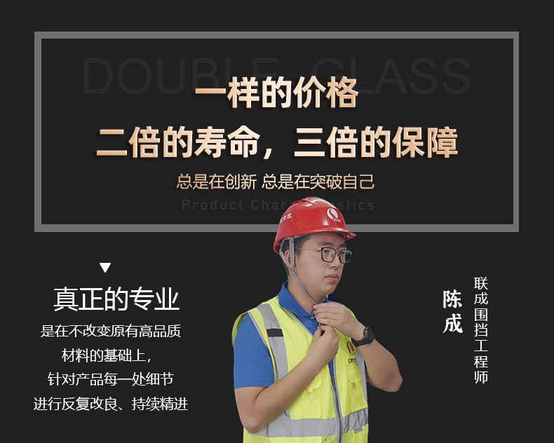 工地圍擋160.jpg