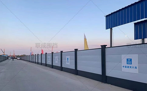工地圍擋105.jpg
