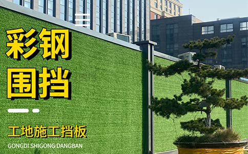 工地圍擋122.jpg